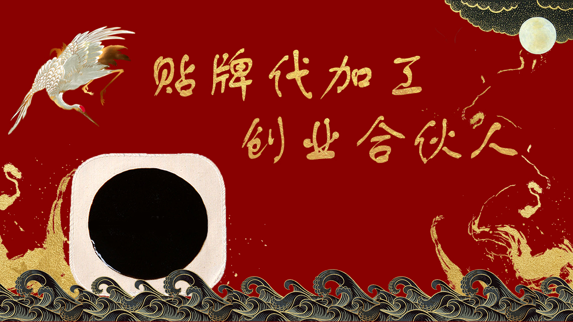 膏貼廠家來說說夏季使用膏貼的注意事項(xiàng)