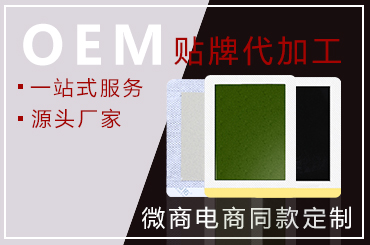 想要選擇黑膏貼生產(chǎn)廠家客戶們需要在市場(chǎng)上做什么