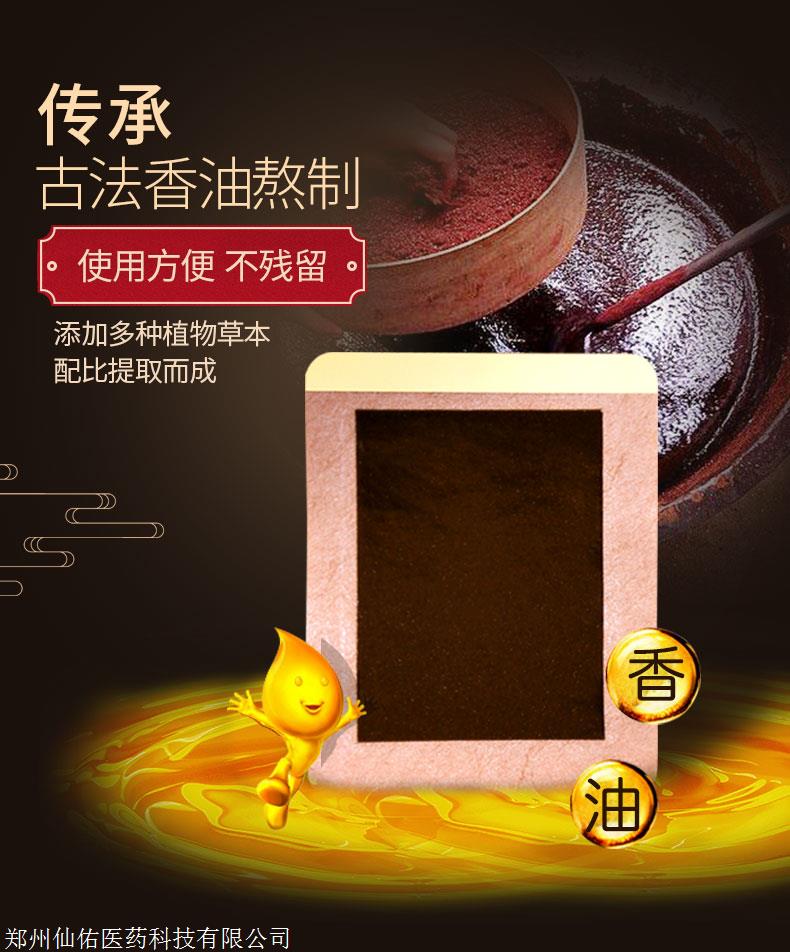 市場(chǎng)上的膏貼貼牌定制客戶們應(yīng)該如何看待