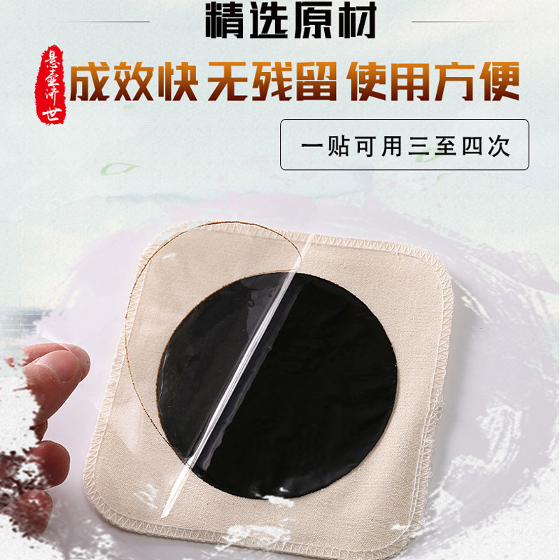 和膏貼oem加工廠家合作生產(chǎn)產(chǎn)品都有什么優(yōu)勢