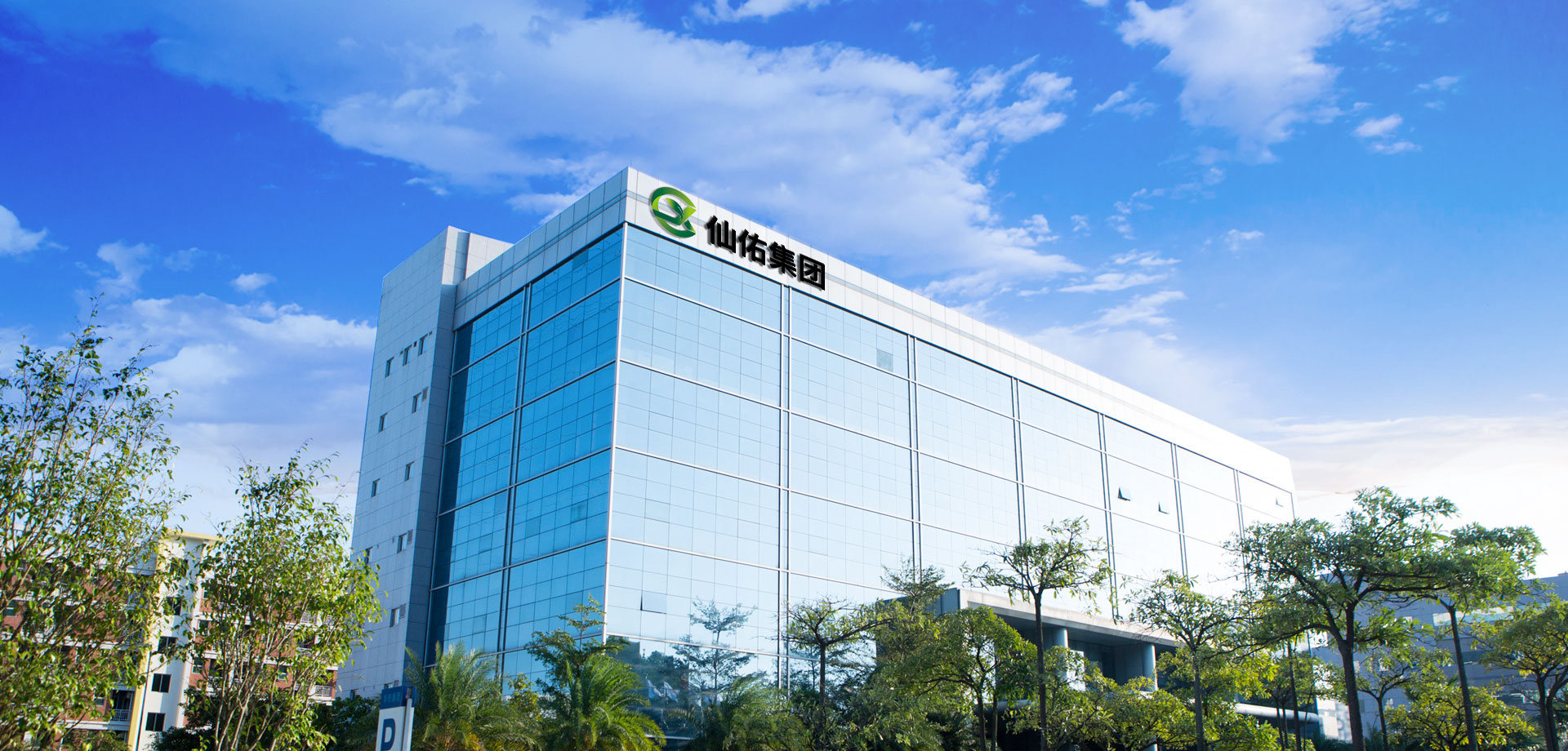 喜訊！仙佑企業(yè)榮獲2019年度鄭州市“文明誠信企業(yè)”