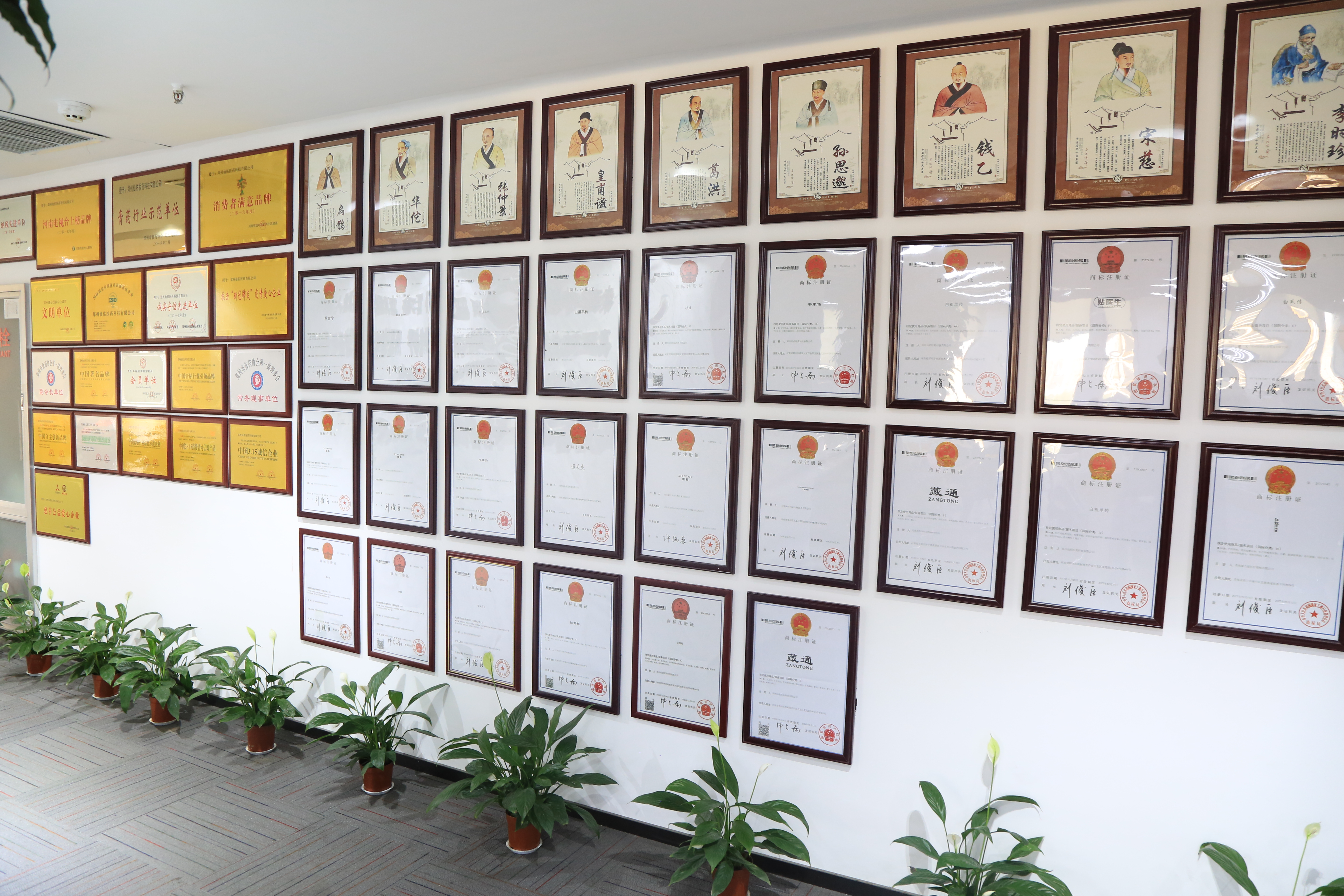 喜訊！仙佑企業(yè)榮獲2019年度鄭州市“文明誠信企業(yè)”