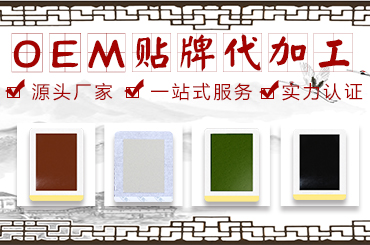 膏貼怎么做代理這個(gè)問題且看膏貼生產(chǎn)廠家分曉